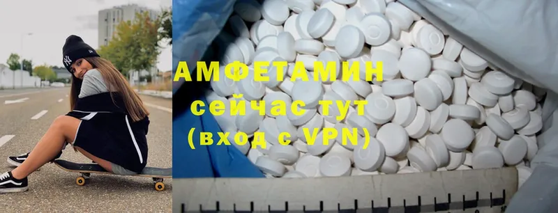 Amphetamine VHQ  OMG ссылка  Зеленодольск  хочу наркоту 