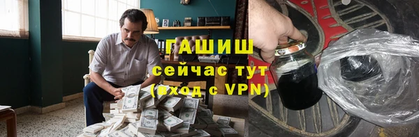 метамфетамин Богданович