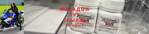 метамфетамин Богданович