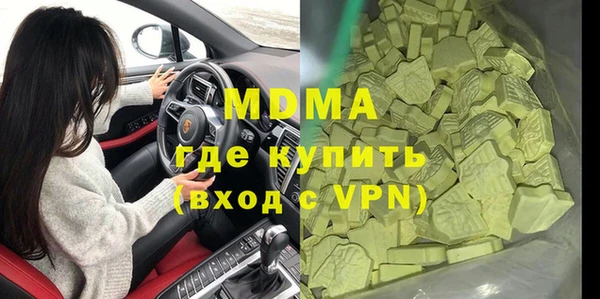 мефедрон VHQ Бугульма